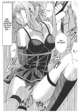 Misa Soushuuhen | 미사 총집편