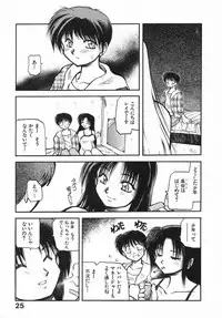 [Akiba Nagi] Kirakira