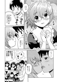 COMIC Megastore H 2007-01