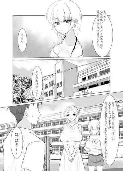 Do you hate me as a sister?