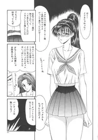 [Ikoma Ippei] Hitozuma Ryoujoku