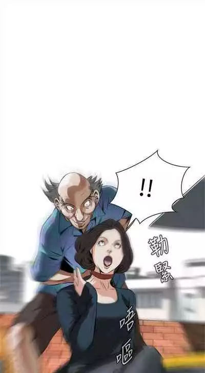 偷窥 0-30 中文翻译 (更新中)