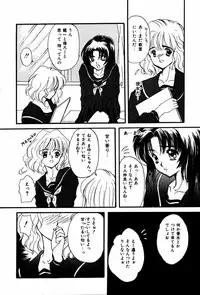 [Shimao Kazu] Kanjite Koi no Dorei