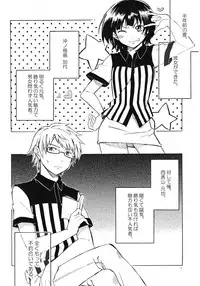 (C77) [BlueBrand (Fujimaru)] Christmas no Yoru ni