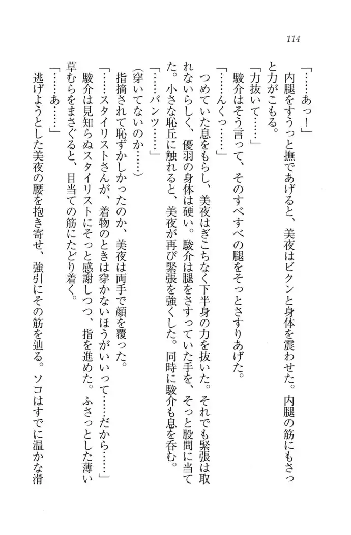 アイドる☆シスター