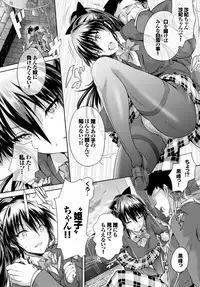 COMIC BAVEL 2016-06 [Digital]