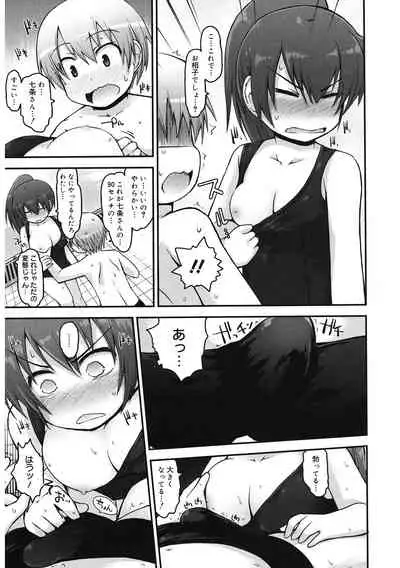 [Anthology] LQ -Little Queen- Vol. 40 [Digital]