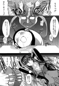 [Kino Hitoshi] Shinjin Jokyoushi Shinjou Yuuko Ch.1-8