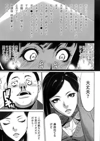 COMIC Megastore Alpha 2016-05