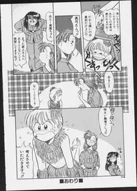 JOB VOL. 1 Baito Bishoujo Anthology