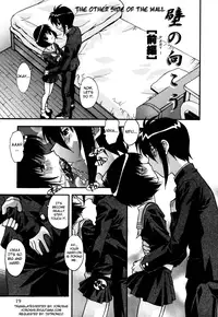 [Hindenburg] Sex And The Sister [English] [Yoroshii]