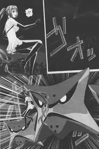 [Yui Toshiki] Ane My Sister+ | 姐姐 my sister+ [Chinese]