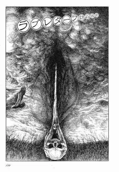 Love Letter from Kanata