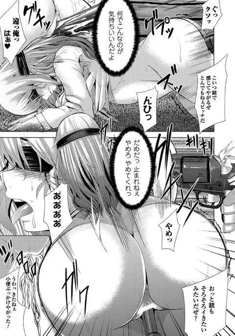 Tsuwamonodomo ga Yume no Ato