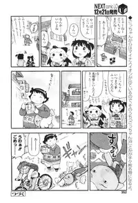 Comic LO 2010-01 Vol. 70