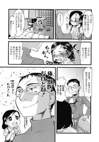 COMIC LO 2008-07 Vol. 52