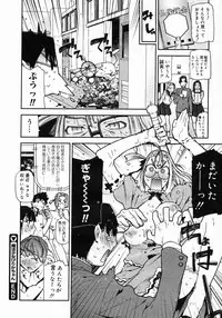 COMIC Megastore 2005-06