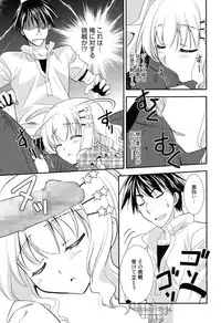 [Morisaki Kurumi] LOVELY GIRL's [Digital]