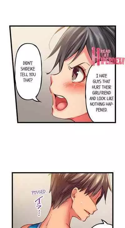 [Fujiko Momoshika] Only I Know Her Cumming Face (Ch.01~47) [English]