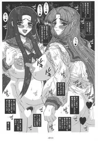 (C70) [Coburamenman (Uhhii)] Kiteretsu (Suzumiya Haruhi no Yuuutsu)