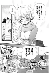 COMIC Potpourri Club 2006-01