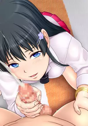 Ie Deshitara JK ni Hirowarete Ero Pet ni Narimashita.