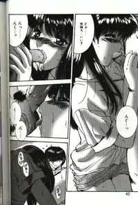 [Yuuki] Renai Yasoukyoku