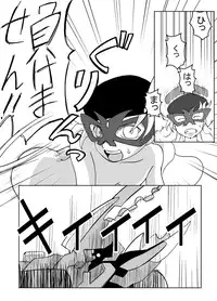 [Ytterbium] Jinzou Koui SEX (Jinzou Konchuu Kabutoborg VxV)