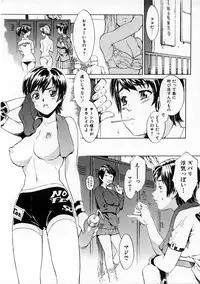 [Musashimaru] Replace Girl