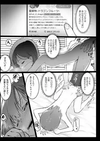 COMIC AUN 2018-11 [Digital]