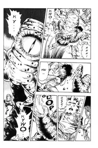 [Maeda Toshio] Adventure Kid Vol.1 [English]