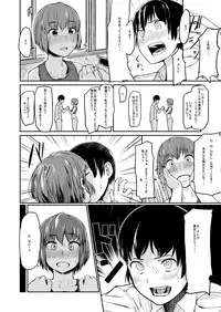 [Niwakaike] Mudai | Untitled