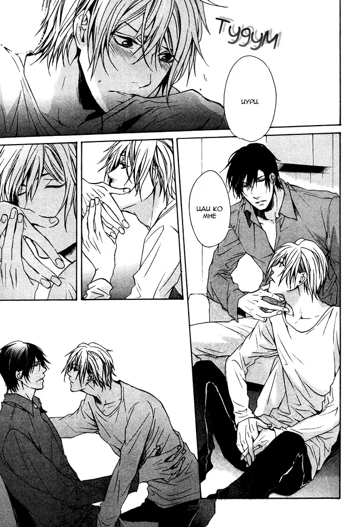 Furue Tsumore Shiawase no Hana