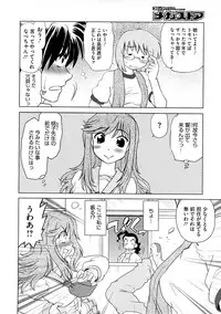 COMIC Megastore 2009-01