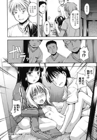 [Tsuruta Bungaku] Hanahira Torori