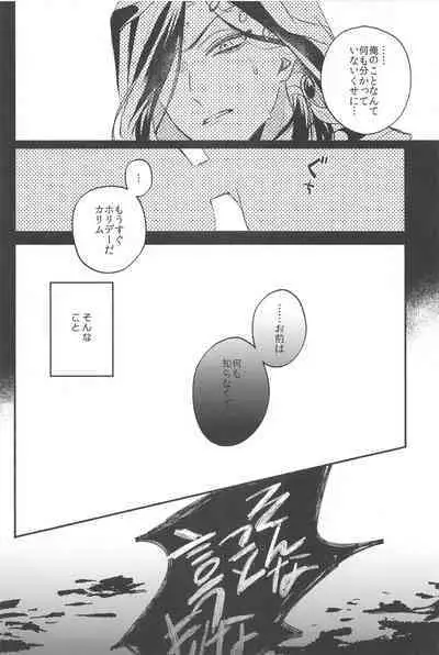 kantandakaramuzukashii