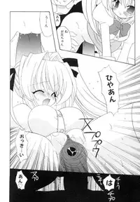 [Araki Kanao] Love Factory