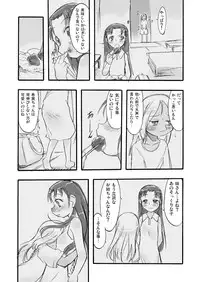 [P.A. Project (Teruki Kuma)] Memorial "N" - Making of "Nushi-Yama" [Digital]