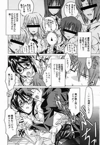 [Anthology] [2005-10-08] COMIC MEGAPLUS Vol.25 (2005-11)