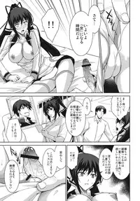 (C81) [Type-G (Ishigaki Takashi)] Broom on the Frontline (Infinite Stratos)