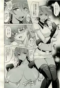 COMIC AUN 2009-11 Vol. 161