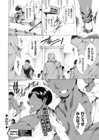 COMIC Grape Vol. 24 [Digital]