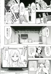 [Hakaba] Kedamono no Ie (Joukan)