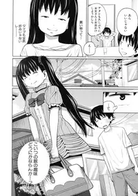 BUSTER Comic 2015-09