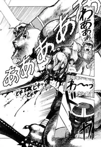 [Yamamoto Atsuji] Tsurugi no Kuni no Arnis