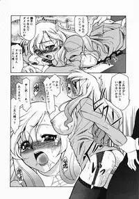 [Anthology] Saint Dorei Gakuen