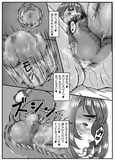 Kanzaki Noriko wa Sakaraenai 2