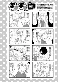 [Cool Kyou Shinja] Chichichichi 2