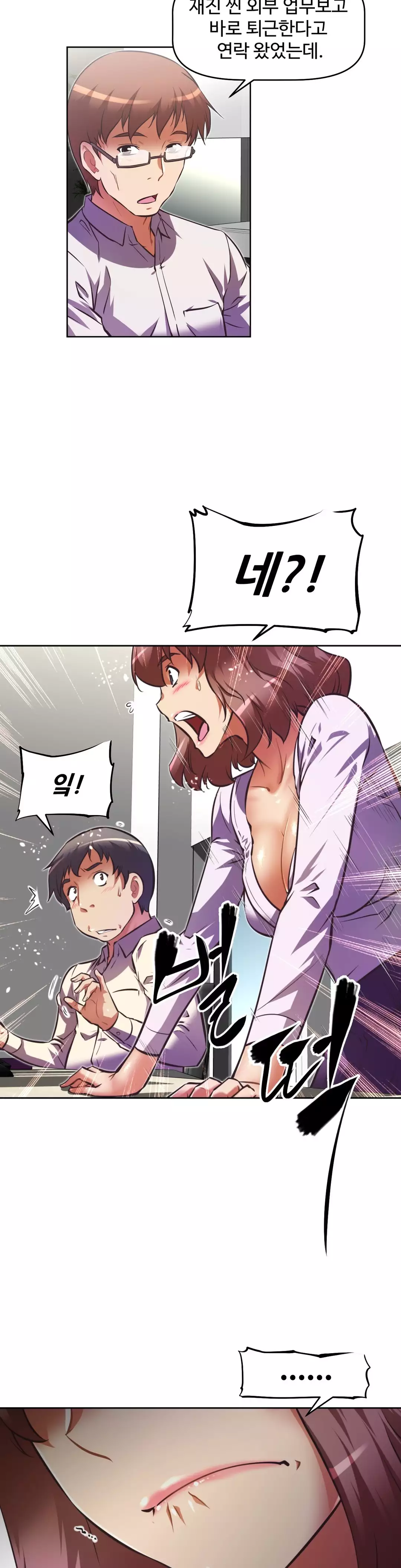 Brawling Go Ch.53-68