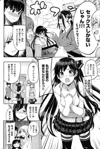 COMIC Kairakuten 2015-01